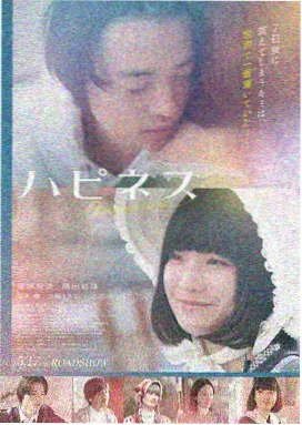 霓虹档案海报