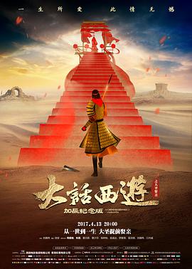 港片修复计划资讯图