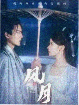 粤语剧集资讯图